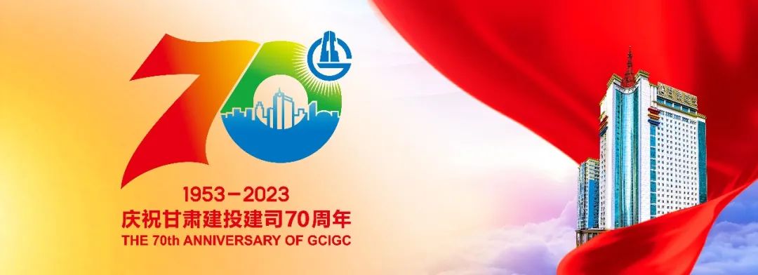巴马【抗震救灾】甘肃建投已累计完成2322套活动板房安装建设任务